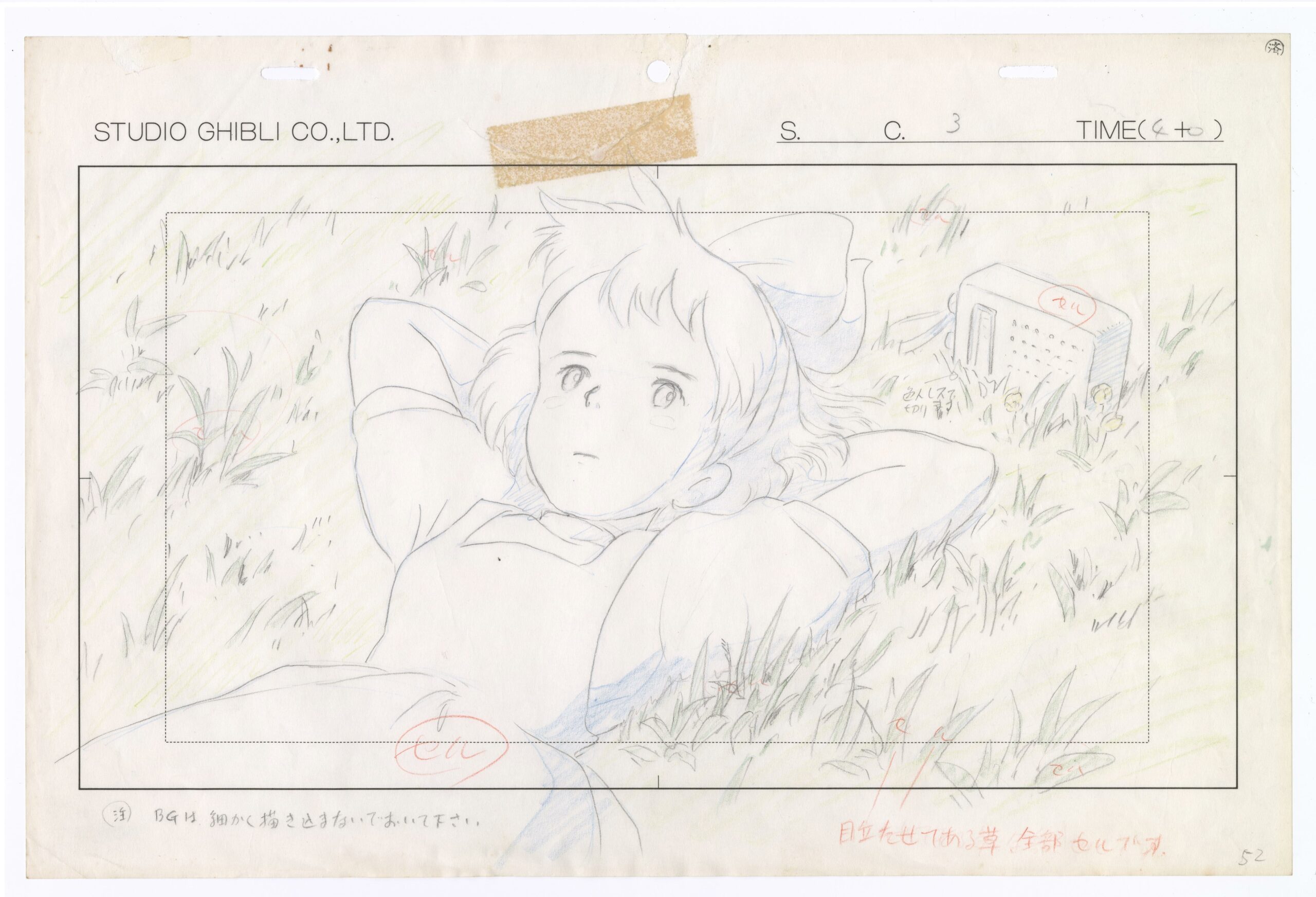 Hayao Miyazaki Studio Ghibli Art Book DelMonico